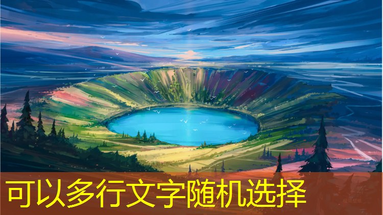 福清塑胶跑道球场地板成本