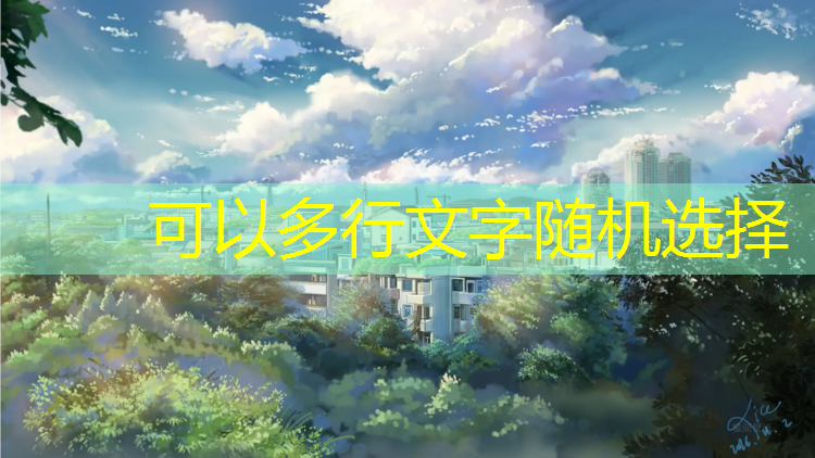 跑步机音乐声音怎么调小