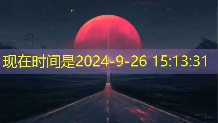 标准塑胶跑道保养