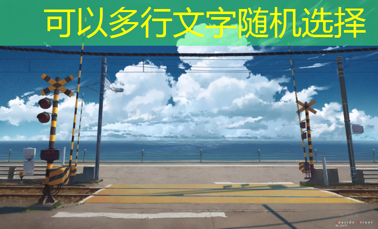 阜康环保塑胶跑道