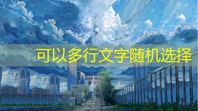 淮南小区塑胶跑道