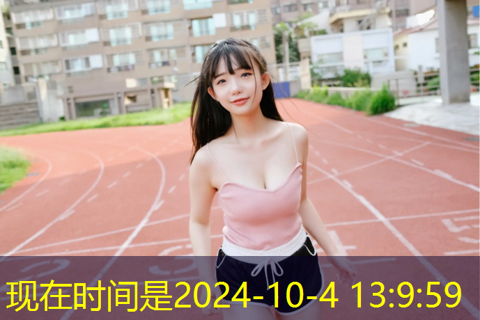 内丘塑胶跑道