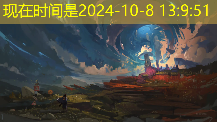 山花网球网球场预定