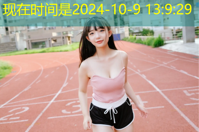 西藏户外塑胶跑道