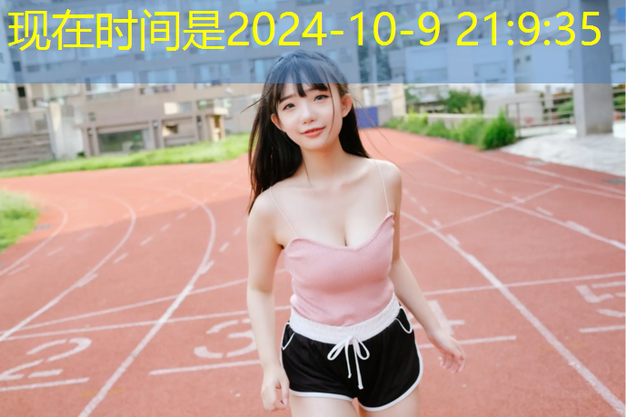 金华专用塑胶跑道维护招聘