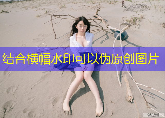 龙岩环保塑胶跑道生产企业