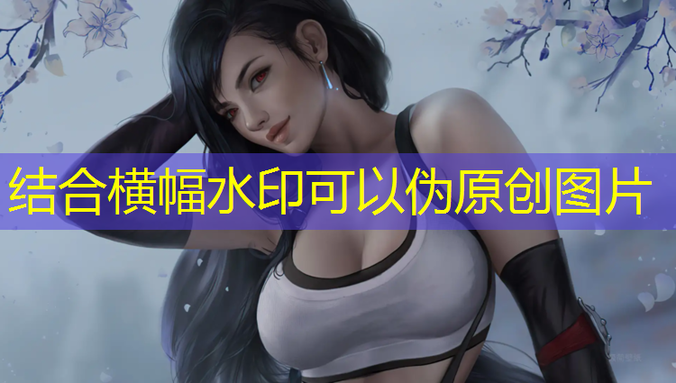 如何把纸剪成网球网
