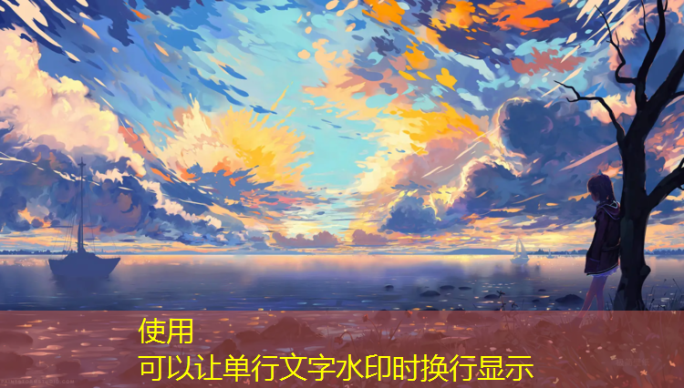 嵊州全塑型塑胶跑道