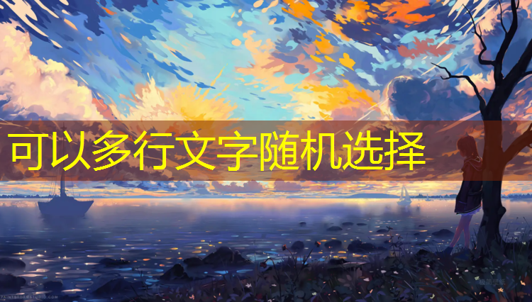 安吉预制型塑胶跑道