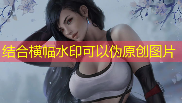 金华体育塑胶跑道工程
