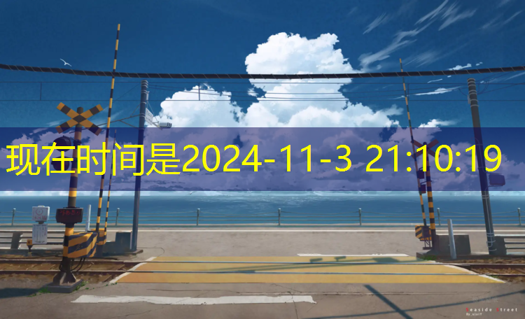 中学塑胶跑道价格