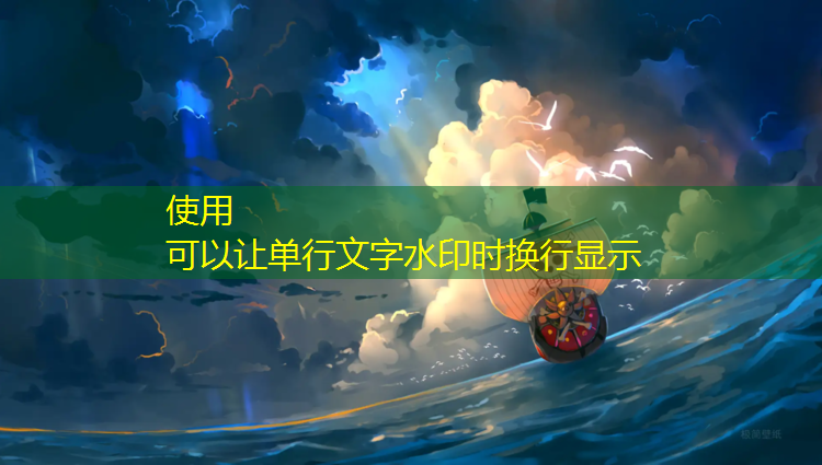 塑胶跑道烧胎