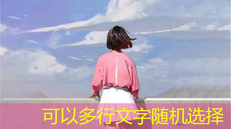 塑胶跑道洒水