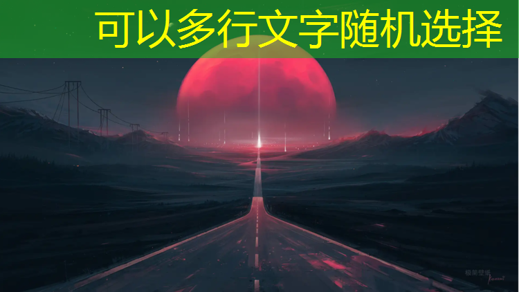 跑马季塑胶跑道