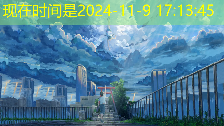 武威公园塑胶跑道