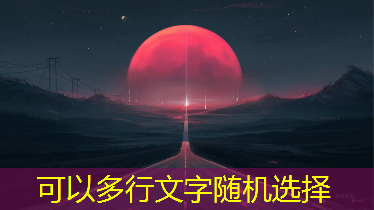 迷你世界如何设计网球网
