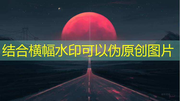 乒乓球台镀膜