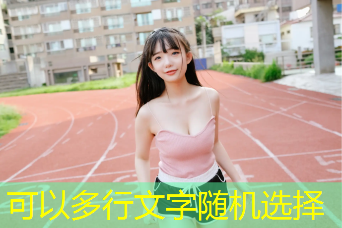 比赛乒乓球台哪个好五星体育直播在哪看