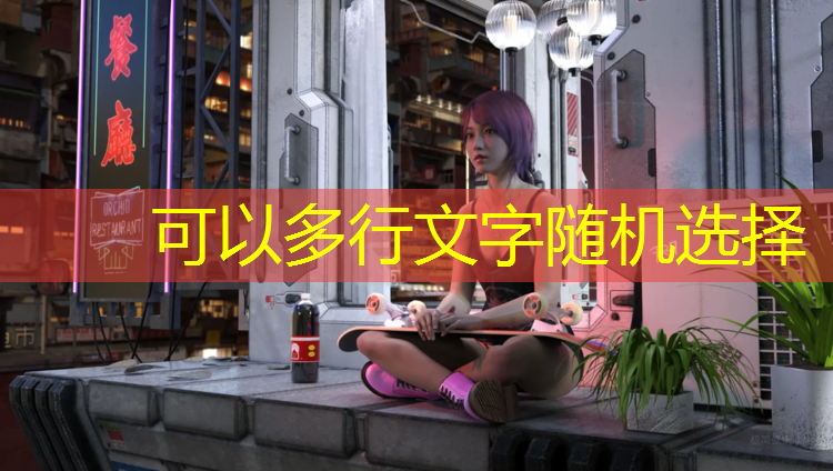 室内运动健身4分钟记录