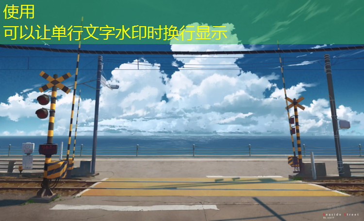 中学用哪种塑胶跑道好些