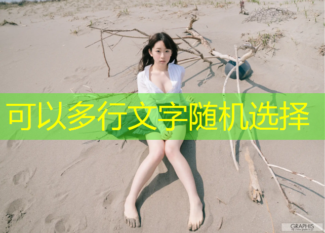 成都自贡塑胶跑道材料