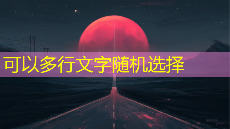 云浮400米塑胶跑道价格