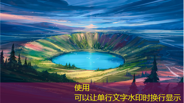 和田塑胶跑道施工流程
