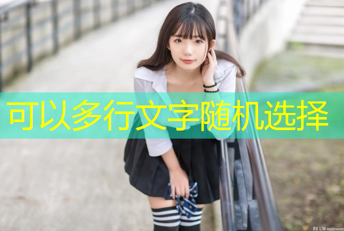 塑胶跑道基础示意图