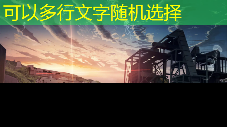 临沧学校操场塑胶跑道