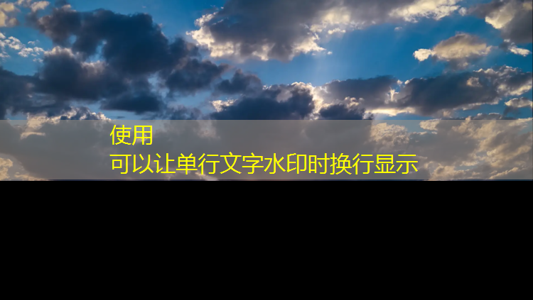 如何清除塑胶跑道划线痕迹
