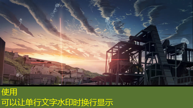 静海水性塑胶跑道