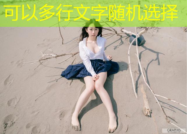 南浔学校塑胶跑道